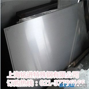 【S31608b不锈钢板】_S31608b不锈钢板价格_S31608b不锈钢板厂家-到中华标准件网